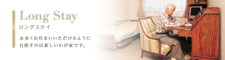 Day Service �f�C�T�[�r�X�@��p�K�[�f���ŗ΂�y�ƐG���